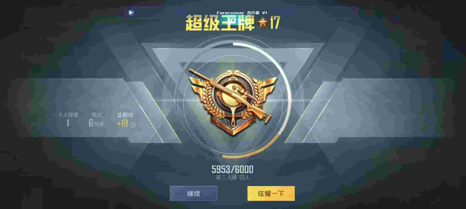 和平精英鸡腿辅助自瞄 - 第五人格辅助吧辅助预览图